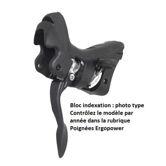 Levier Seul Frein Droit CAMPAGNOLO SUPER RECORD 12V DISC Levier Seul Frein Droit CAMPAGNOLO SUPER RECORD 12V DISC